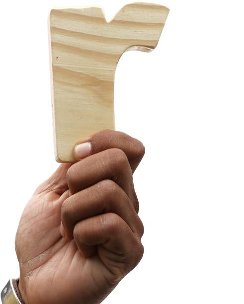 opatoys Wooden Educational & Learning toys- Alphabets (Lowercase)(Jumbo)(26 Pieces)