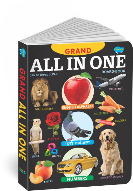 Sawan Present 1 Picture Book | Grand All In One