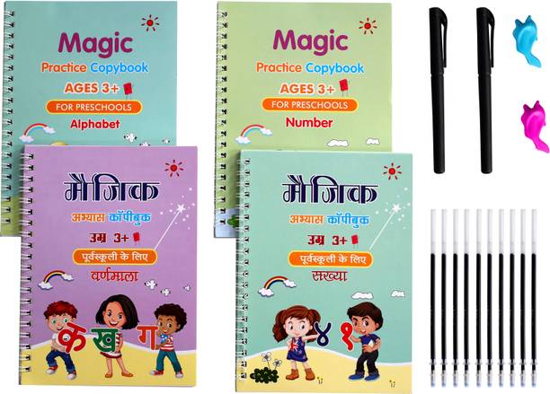 ज़ेक्टोस Magic Practice copy hindi and english alphabet 4book+10Refills+1pen