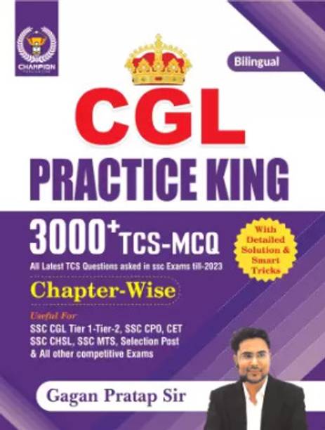CGL Practice King 3000+ TCS MCQ Magazines