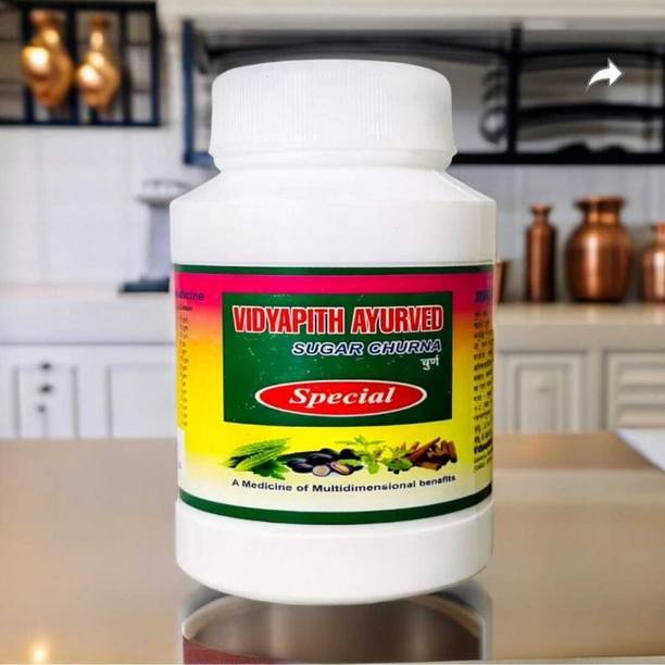 Vidyapith ayurved sugar churna VD-001 Medical Reacher & Grabber
