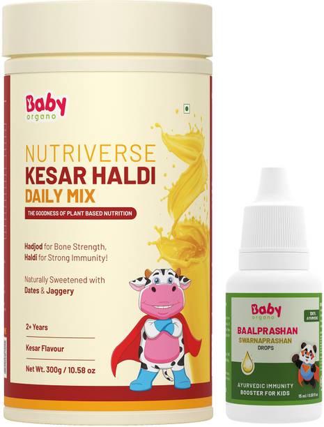BabyOrgano Nutriverse Kesar Haldi Milk Mix & Balprashan Suvarnaprashan Combo