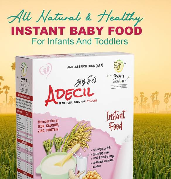 Thean EE Adecil Banana Baby Food 6+ Months | Weight Gain | Easy Digestion | No Sugar
