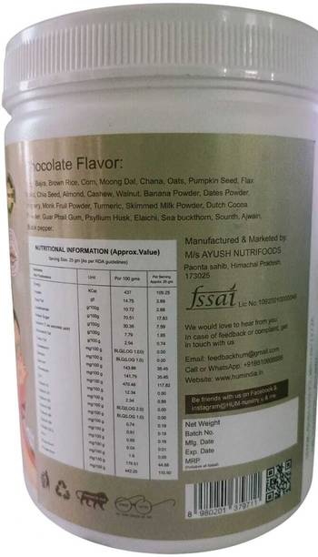 HUM-Healthy u and me millet mix chocolate flavour