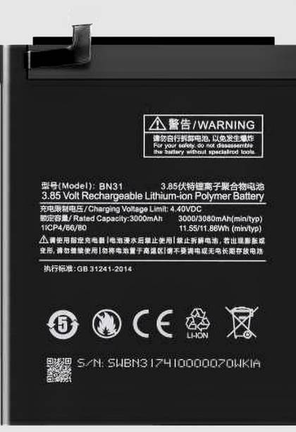 VEHUB Mobile Battery For  Xiaomi Redmi Y1 / Y2 Battery