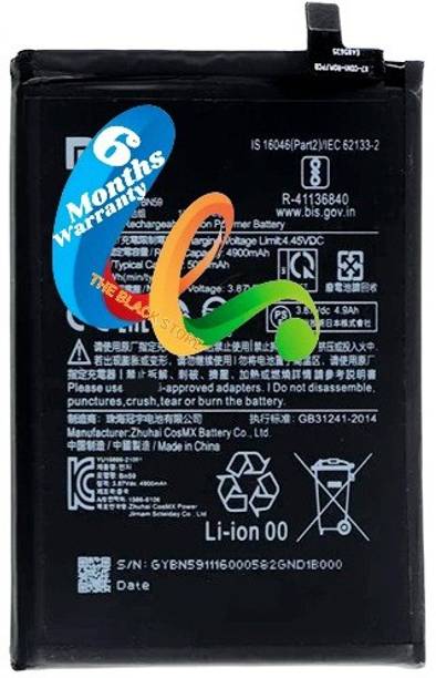 Facelift Mobile Battery For  Xiaomi Redmi Note 10S (Redmi Note 10) M2103K19G, M2101K7BG