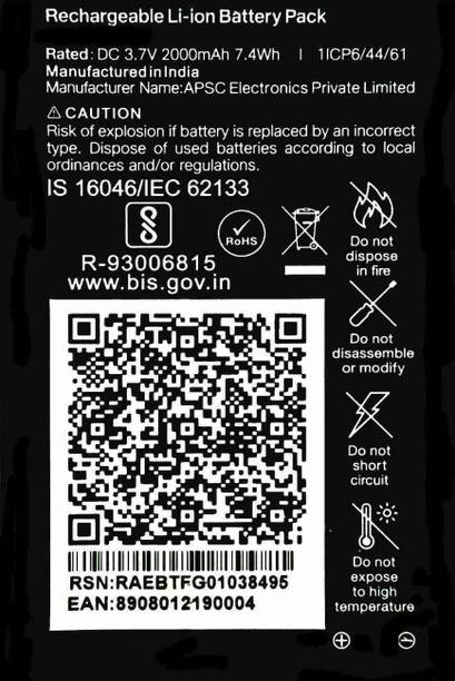 umika Mobile Battery For  LYF JIO Keypad Phone 2017/ 2018/ 2019/ 2020/ 2021/ 2022/ 2023/ Model/ 2000mAh