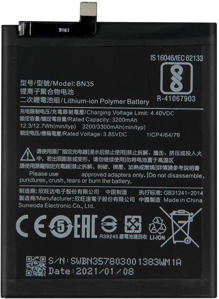 Close2deal Mobile Battery For  Xiaomi Redmi Mi Redmi 5 (BN35)