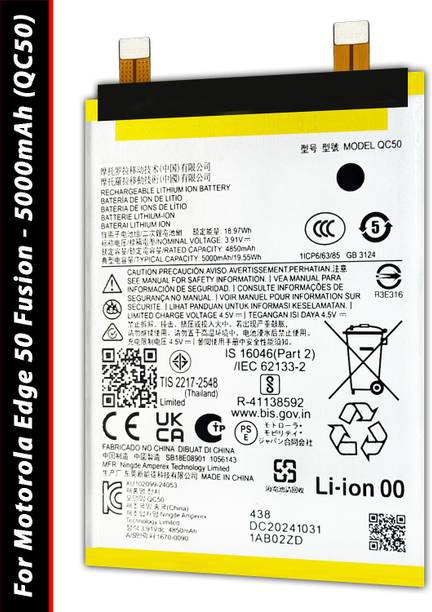 SOCO Mobile Battery For  Motorola Edge 50 Fusion - 5000MAh
