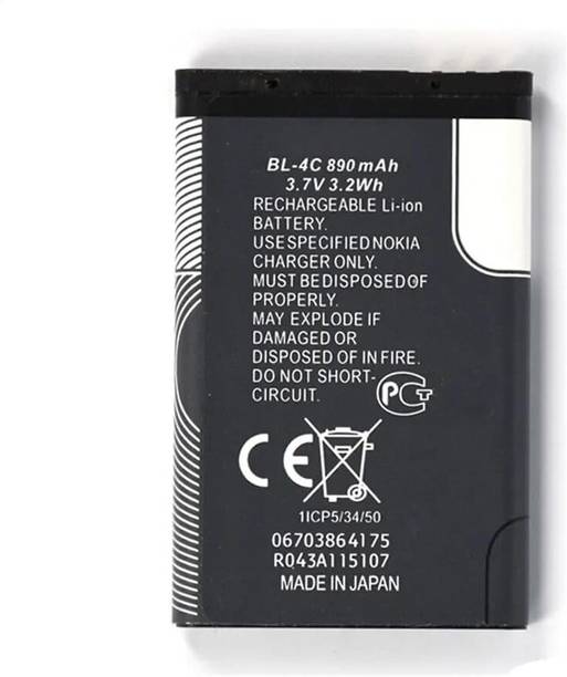 Reedeal Mobile Battery For  Nokia 1110, 1112, 1202, 1208, 1265, 1600, 1661, 1680, 2310, 2323, 2330, 2700, 5100