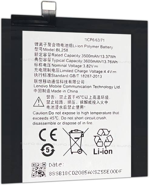 SUFO Mobile Battery For  Lenovo Vibe X3 - 3600MAh