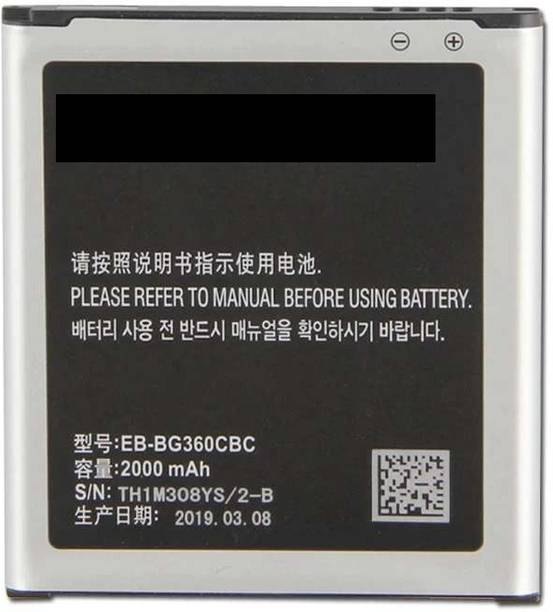 TruOne Mobile Battery For  Samsung Galaxy Galaxy J2 / Galaxy Core Prime