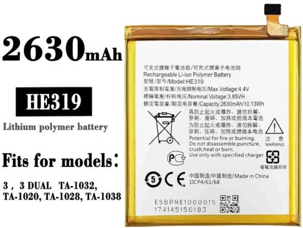 imbi Mobile Battery For  Nokia 3 HE319 Nokia 3 HE319