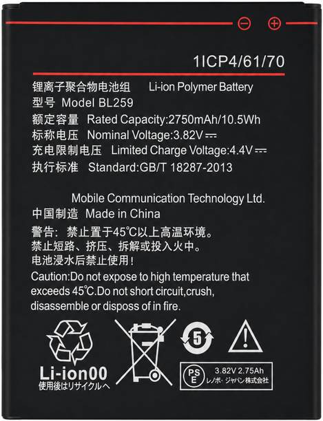 Facelift Mobile Battery For  BL244-(2750mAh) Compatble with Lenovo ViBe K5 PLus