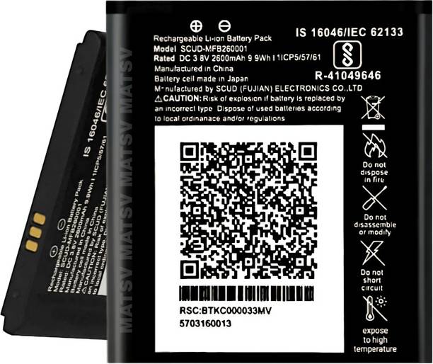MATSV Mobile Battery For  Jio Fi 3 / Jio Fi 4 / 4G Router / SCUD-MFB260001 / 2600mAh