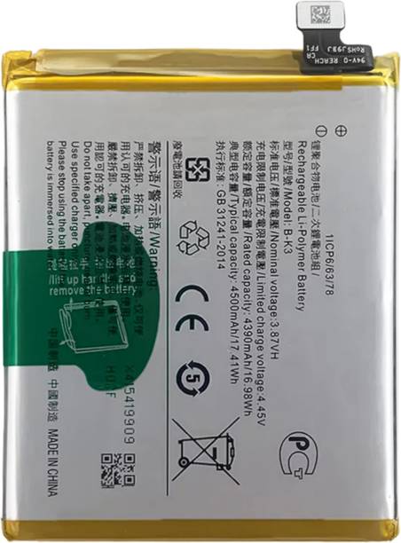 GHEREL Mobile Battery For  VIVO B-K3
