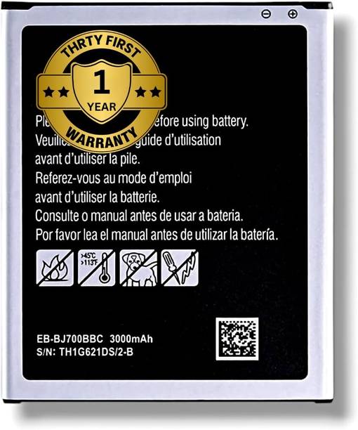 Urbanoe Mobile Battery For  Samsung galaxy J7 Samsung galaxy J7