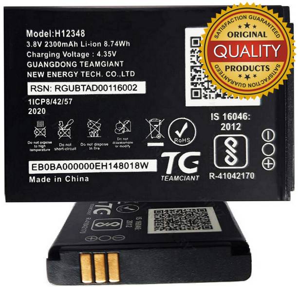 MATSV Mobile Battery For  Jio WiFi Dongle M2S/ Jiofi 2 M2-H12348/ 2300mAh