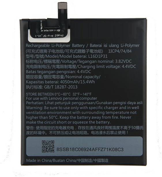 RAPPER Mobile Battery For  Lenovo PHAB 2 Pro L16D1P31 PB2-690M, PB2-690Y (4050mAh)