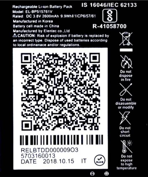 FAmart Mobile Battery For  JIO Fi3 || JIO 4GROUTER || EL-BP515761V || ROUTER BATTERY [POWER CAPACITY 2600MAh]