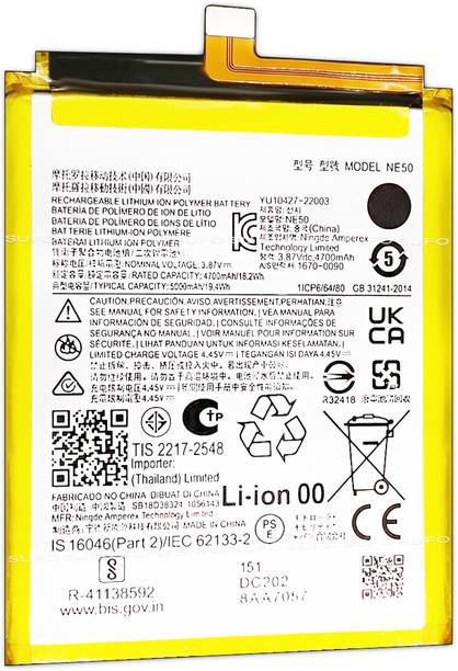 SUFO Mobile Battery For  Motorola Moto G72 / G82 / G62 / G52 - 5000MAh