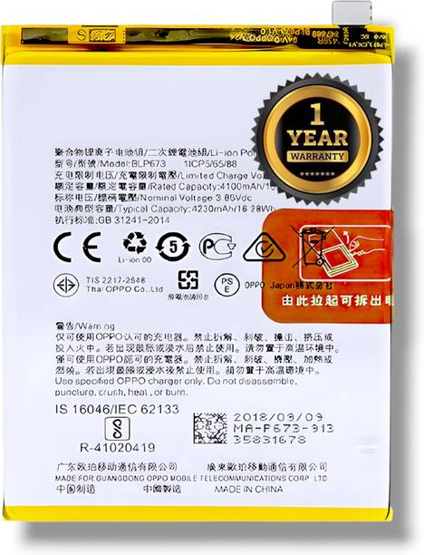Accelbyte Mobile Battery For  Oppo BLP-673 A7/A5/A5s /A3s / Battery BLP673