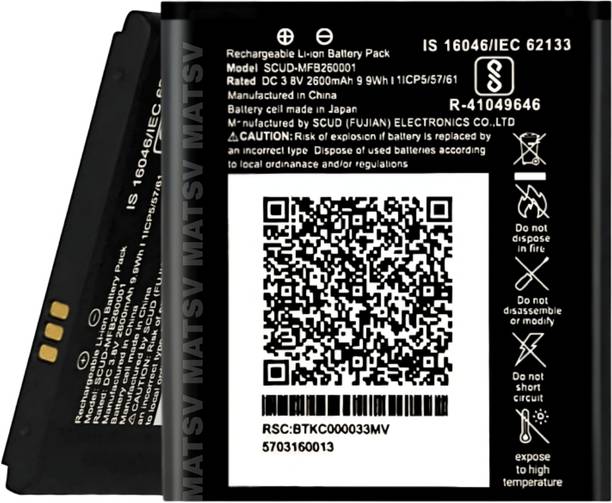 MATSV Mobile Battery For  Jio JMR541 / JMR540 / JMR520 / JMR1140 / Fi3 / Fi4 4G Router / Jiofi / 2600mAh