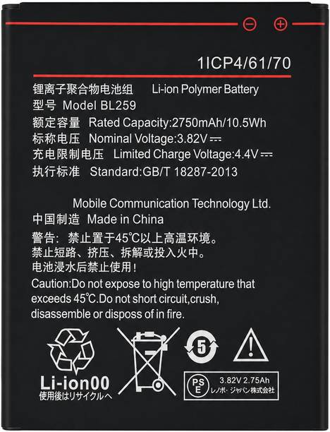 AYNEXS ORIGINAL Mobile Battery For  BL-259 Compatible With Lenovo Vibe K5 (A6020a40), Plus (A6020a46) (With 1 Month Warranty)