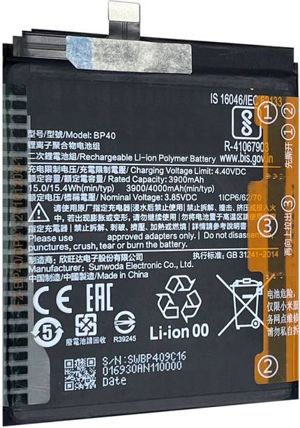 SUFO Mobile Battery For  Xiaomi Redmi K20 Pro - 4000mAh