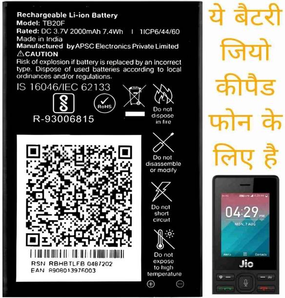 umika Mobile Battery For  LYF JIO Keypad Phone 2017/ 2018/ 2019/ 2020/ 2021/ 2022/ 2023/ Model/ 2000mAh