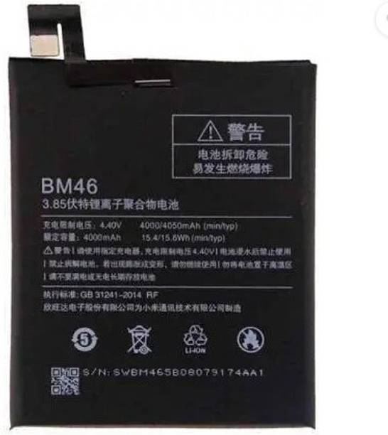 imbi Mobile Battery For  Xiaomi Note 3 (BM46) Xiaomi Note 3 BM-46, BM46