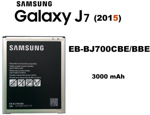 LIFON Mobile Battery For  Samsung GALAXY J7 2015 3000mAh