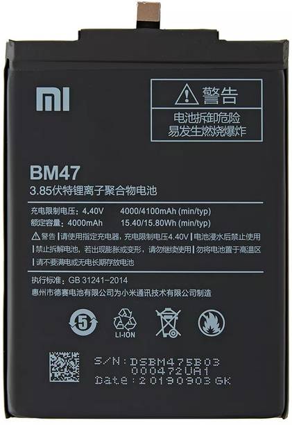 LIFON Mobile Battery For  Xiaomi Redmi 4X/ Redmi 3s/3s Prime (BM47) 4100mAh
