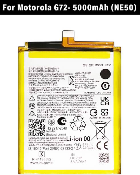 SOCO Mobile Battery For  Motorola G72 - 5000MAh