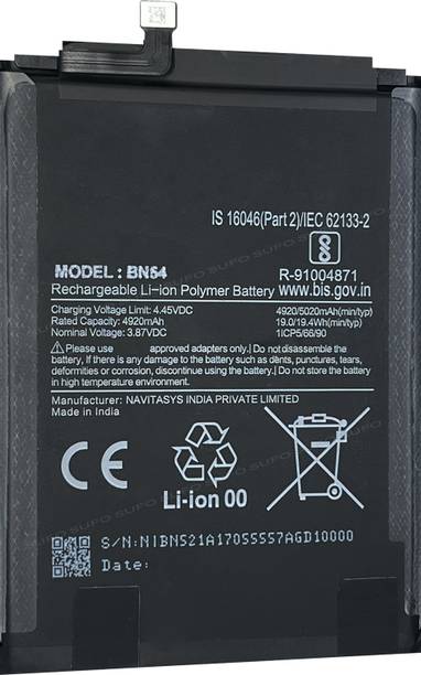 SUFO Mobile Battery For  Redmi Note 9 / Redmi 9 Prime / Poco M2 - 5020mAh