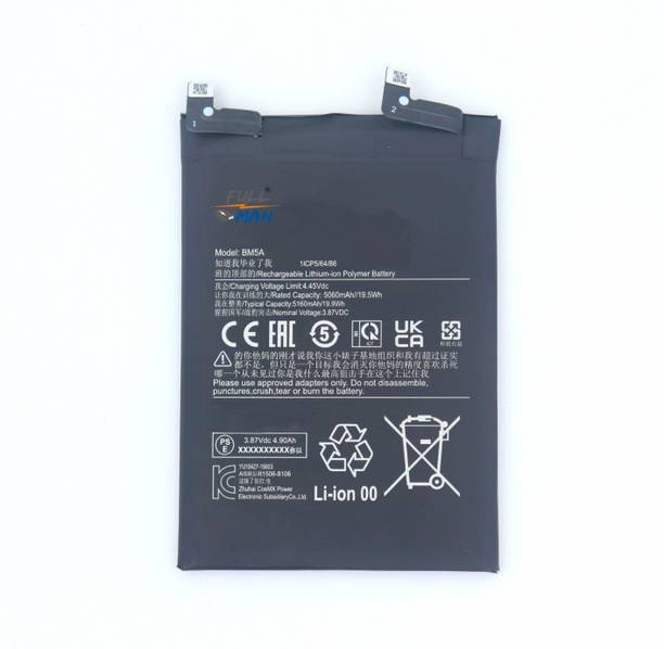 Full Mah Mobile Battery For  Xiaomi BM5A