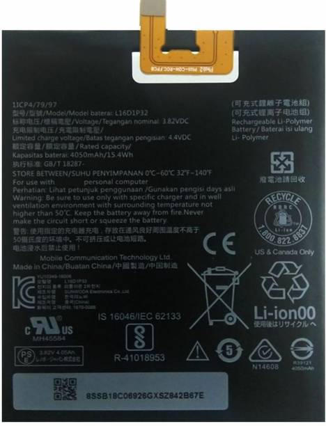 ROSKET Mobile Battery For  Lenovo Lenovo phab 2