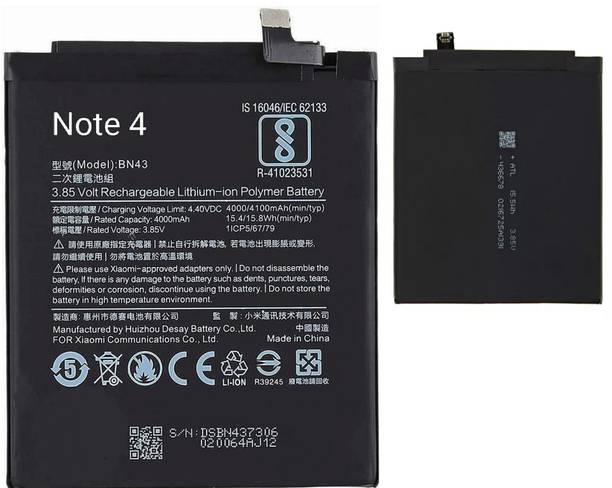 AEHUB Mobile Battery For  Xiaomi Mi Redmi Note 4/ BN43/ 4000mAh