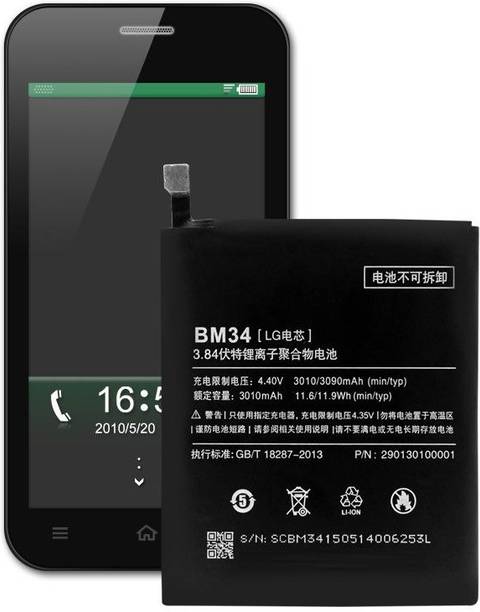 Mstore Mobile Battery For  Xiaomi BM34 Mi Redmi 5A