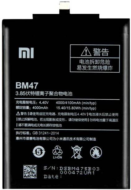 Facelift Mobile Battery For  Mi Redmi 3, 3S, 3S Prime, Redmi 4, 4X With 6 Months Warranty