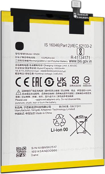 SUFO Mobile Battery For  Xiaomi Redmi 9A / Redmi 9C / Redmi 9i / Poco C3 - 5000MAh
