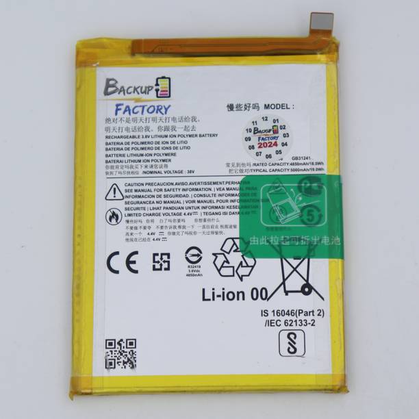 Backup Factory Mobile Battery For  Lenovo K12 (China)