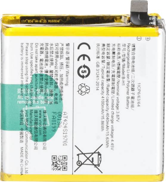 Facelift Mobile Battery For  Vivo B-H1 Batery 4100mAh Compatible with Vivo V17 Pro