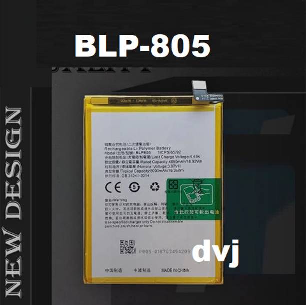 DVJ Mobile Battery For  OPPO (BLP-805) CERTIFIED Oppo A33 / Oppo A32 / Oppo A53 / Oppo A52 Battery- 5000mAh