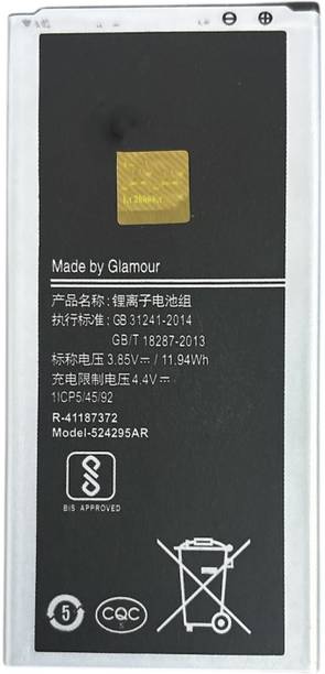 imbi Mobile Battery For  EB-BJ510CBE EB-BJ510CBE Samsung J5 J510 J510MN J510F