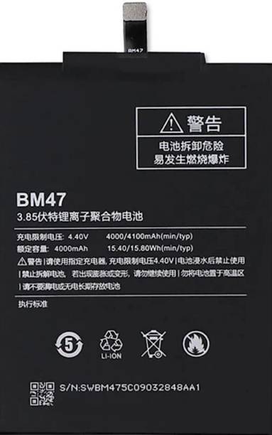 AEV Mobile Battery For  mi XIAOMI REDMI 3