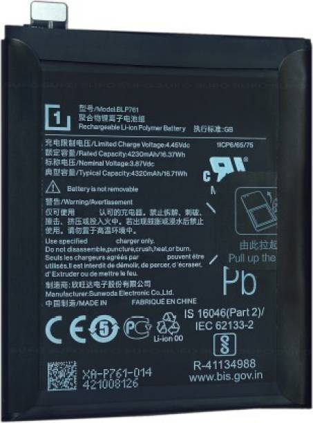 RIZON Mobile Battery For  OnePlus OnePlus 8