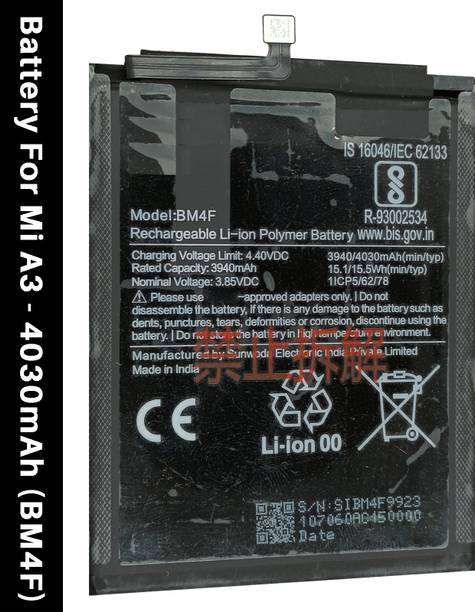 SUFO Mobile Battery For  Mi A3 - 4030MAh