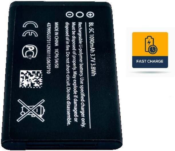 DVJ Mobile Battery For NOKIA Nokia BL 5C/100/101/105/1...
