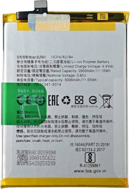 Eizlxq Mobile Battery For  BLP-641 Compatible With Oppo A71, A83,CPH1717, CPH1729, CPH1801, and CPH1827 (With 1 Month Warranty)